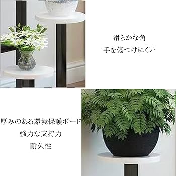 Amazon.co.jp: フラワースタンド室内 フラワースタンド 4段 花台